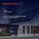 Solaredge